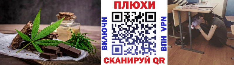 Cannafood конопля  Купить где  Дятьково 