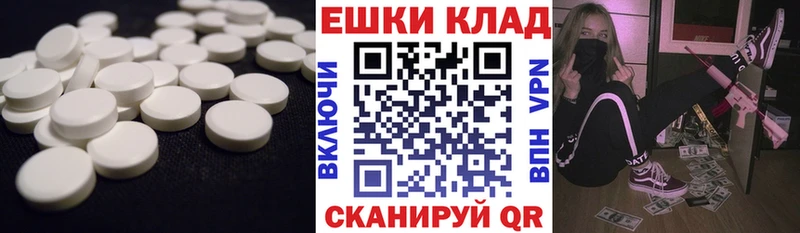 Купить где  Дятьково  ЭКСТАЗИ 280мг 