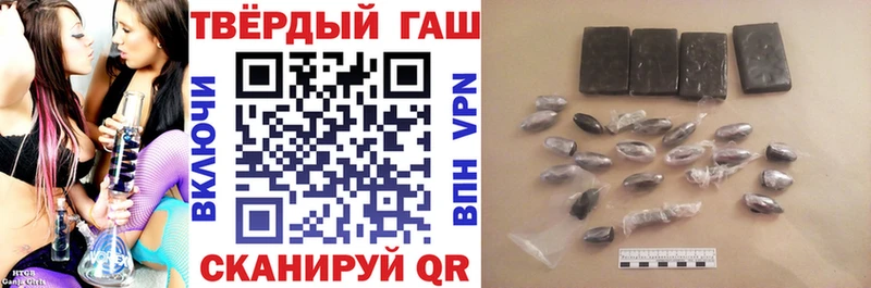 Купить где  Дятьково  ГАШИШ hashish 