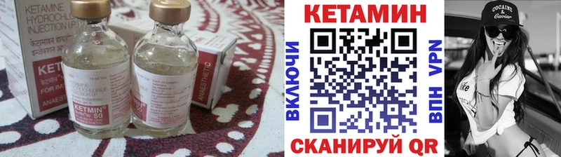 Кетамин ketamine  Купить где  Дятьково 