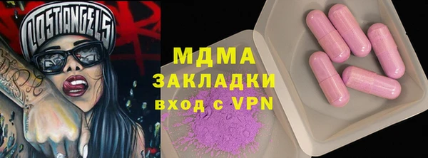 МДМА Каменск-Шахтинский