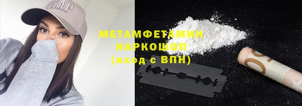 МДМА Каменск-Шахтинский