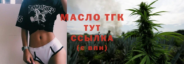МДМА Каменск-Шахтинский