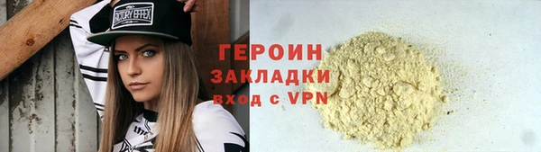 прущая мука Каменногорск