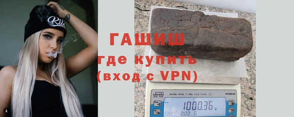 МДМА Каменск-Шахтинский
