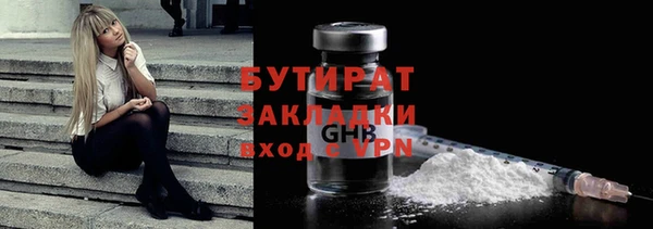 прущая мука Каменногорск
