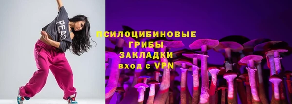МДМА Каменск-Шахтинский