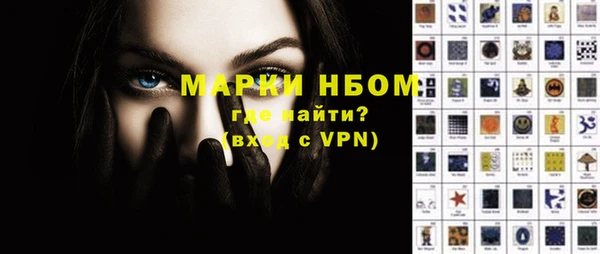 МДМА Каменск-Шахтинский