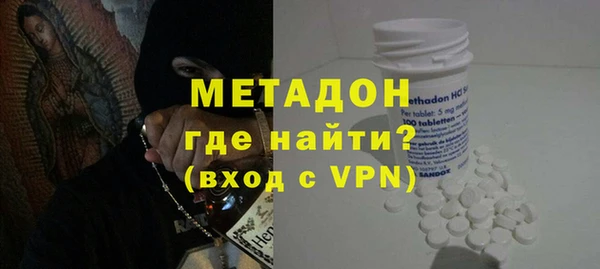 МДМА Каменск-Шахтинский