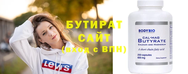 прущая мука Каменногорск