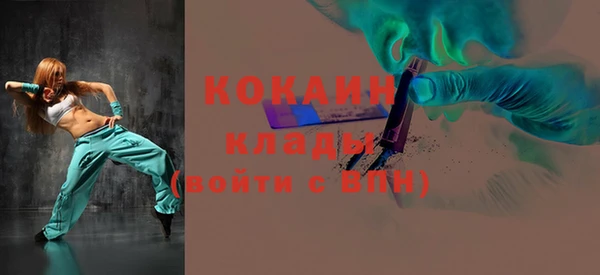 МДМА Каменск-Шахтинский