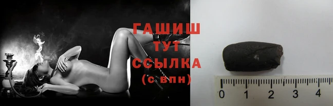 МДМА Каменск-Шахтинский