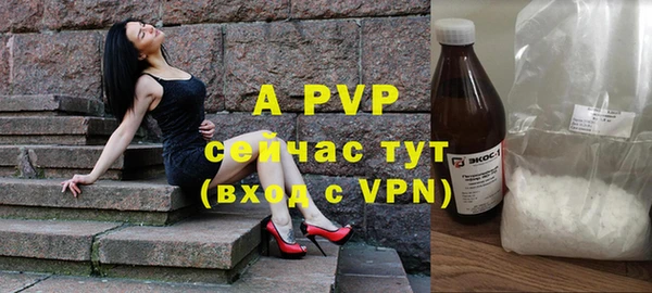 прущая мука Каменногорск