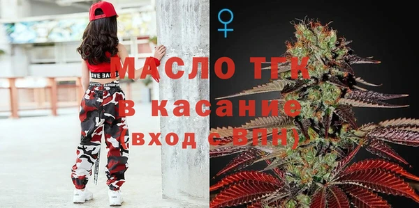 прущая мука Каменногорск