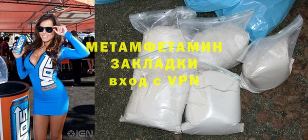 МДМА Каменск-Шахтинский