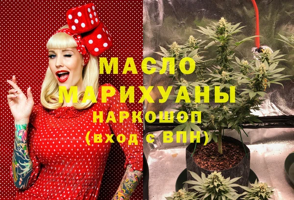 прущая мука Каменногорск