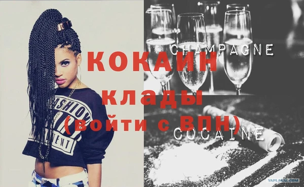 прущая мука Каменногорск
