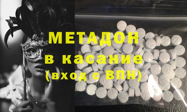 Альфа ПВП Каменка