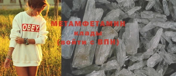 прущая мука Каменногорск