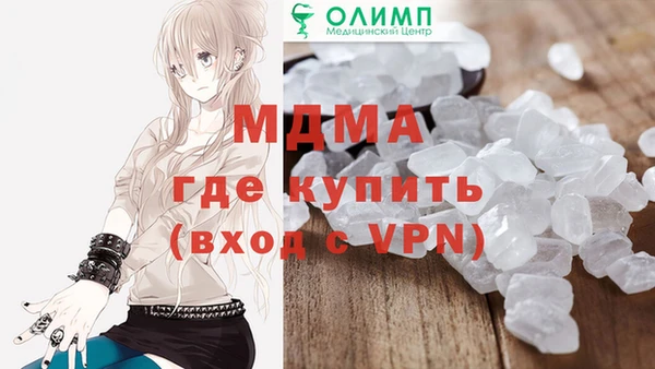 МДМА Каменск-Шахтинский