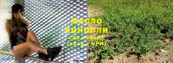 МДМА Каменск-Шахтинский