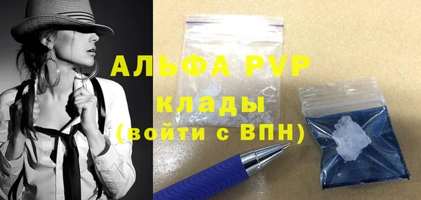 прущая мука Каменногорск