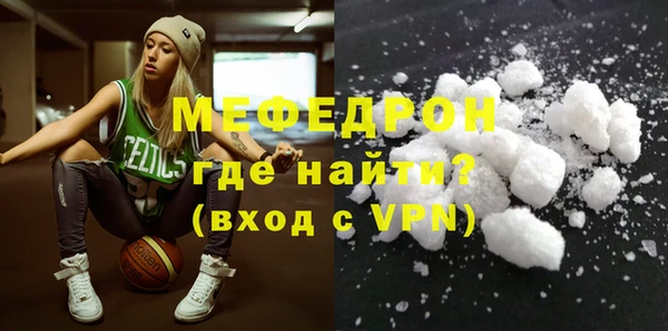 сатива Карпинск