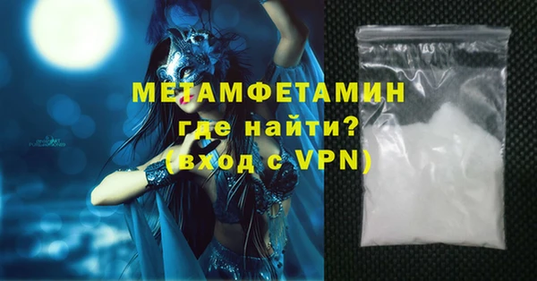 прущая мука Каменногорск
