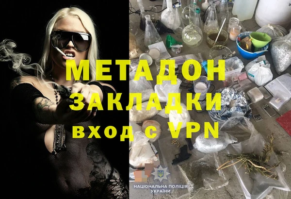 прущая мука Каменногорск