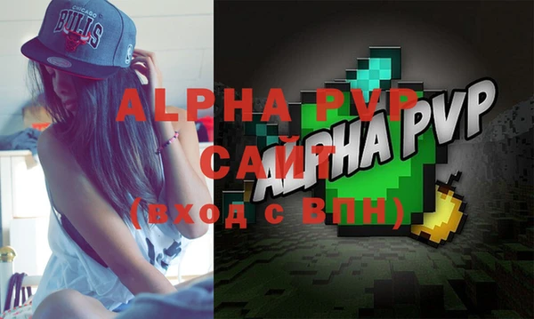 МДМА Каменск-Шахтинский