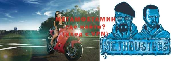 прущая мука Каменногорск