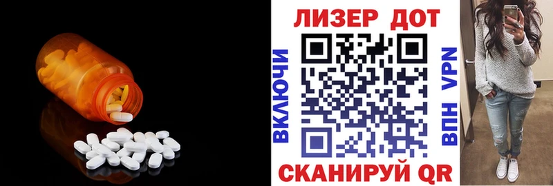 Купить закладки  Дятьково  ЛСД экстази ecstasy 