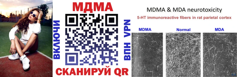 MDMA Molly  Купить  Дятьково 