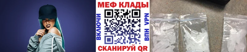 Мефедрон 4 MMC  Купить где  Дятьково 