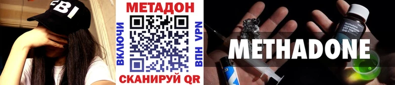 Метадон мёд  Купить где  Дятьково 