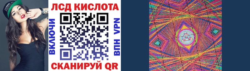 Купить Дятьково Наркотические марки 1500мкг